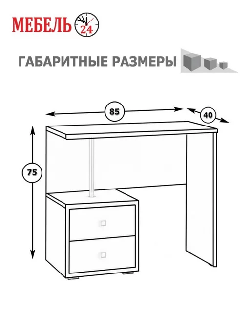 Мебель 24 Туалетный столик с зеркалом Камелия, коричневый, фото 5