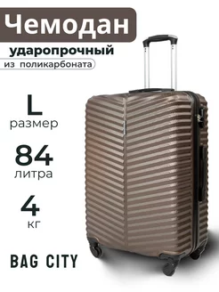 Дорожный чемодан на колесах большой L bag city 210409655 купить за 4 315 ₽ в интернет-магазине Wildberries