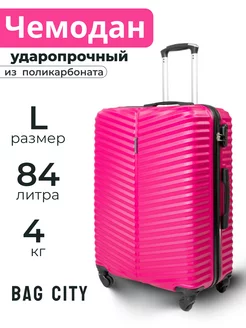 Дорожный чемодан на колесах большой L bag city 210411398 купить за 4 315 ₽ в интернет-магазине Wildberries