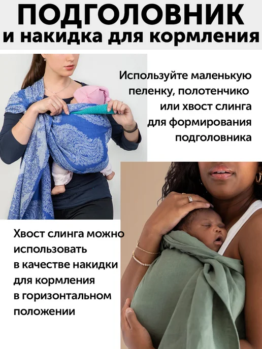 Diva Milano Слинг с кольцами для новорожденных детей без намотки, серый, фото 4