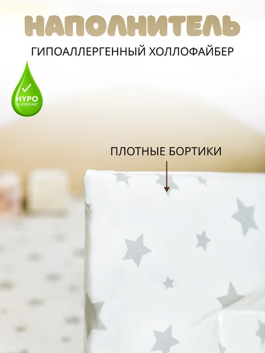 Топотун.РФ Матрас для пеленального столика комода непромокаемый, серый, фото 3