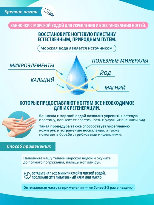 "Морская Энергия" Морская вода 0.99л, 990 мл, фото 5