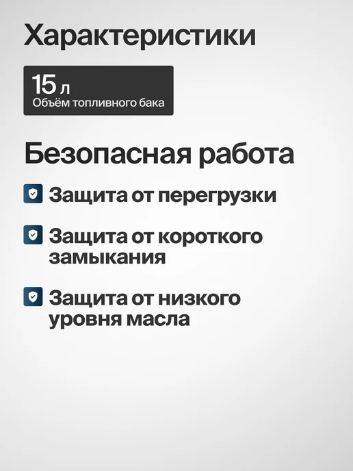 Gruwatt Бензиновый генератор гибридный 3,8 кВт, 3 8 газовый, фото 6