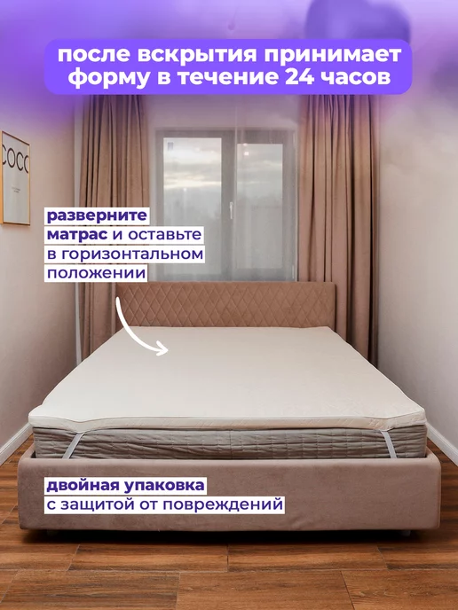 DoctorSon Топпер матрас 140х200 5 см беспружинный на диван на кровать, 120x200, фото 7