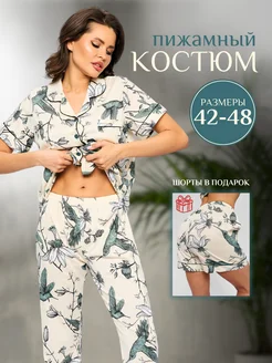 Пижама 3 в1 костюм домашний PodiumLook 210418903 купить за 1 273 ₽ в интернет-магазине Wildberries