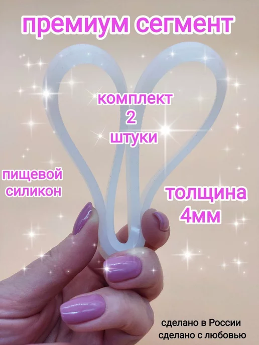 Дачный базар Силиконовая прокладка . Афганский казан 8л - 1шт, 8 л, 2 шт, фото 3