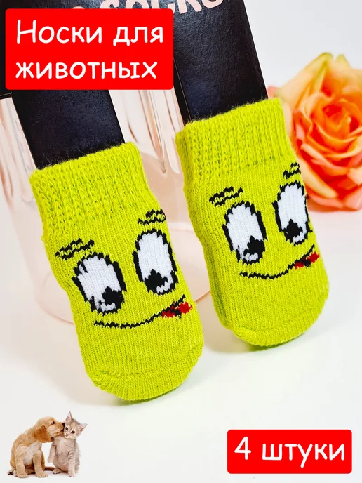 ВОТКОТ Носки для животных, зеленый