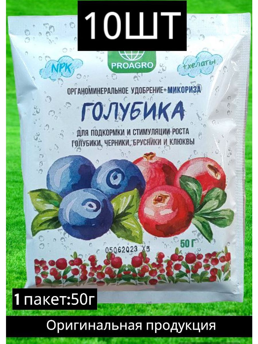 Мульти микориза для голубики