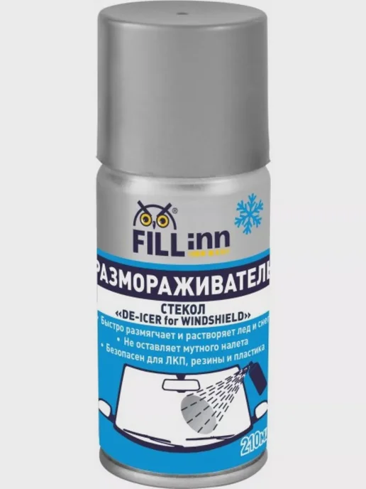 FILL INN Размораживатель стекол 210 мл, 210 мл, фото 2