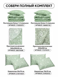 Наволочка 70х70 YERRNA хлопок 100%, 2шт, фото 5