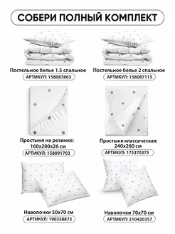 Наволочка 70х70 YERRNA хлопок 100%, 2шт, фото 5