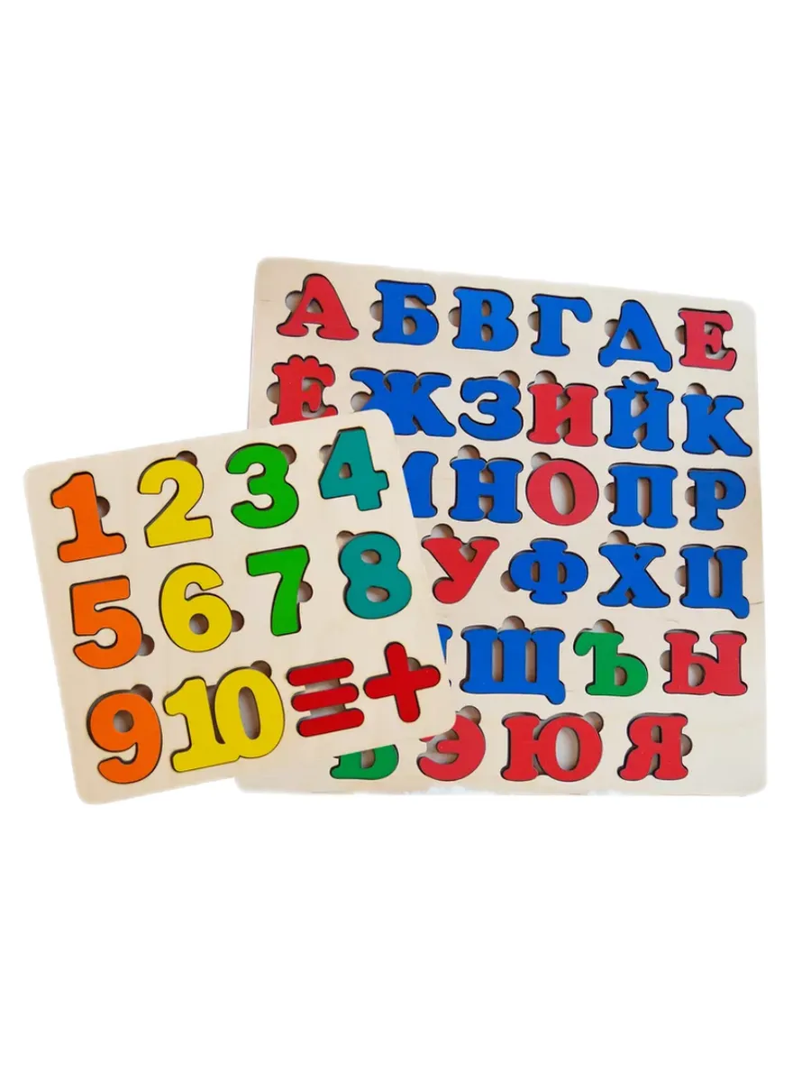 Рамка вкладыш Алфавит и цифры, учимся читать и считать