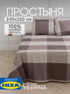 Простынь 240x260 см евро, хлопок 100%, фото 1