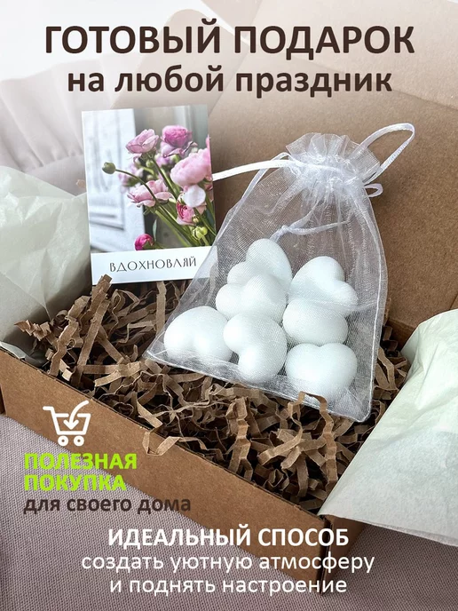 Aroma_by_Karacheva Саше для белья в шкаф ароматическое, белый, фото 6