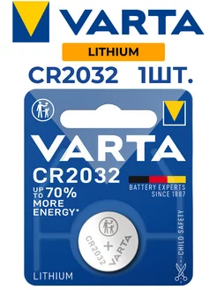 Батарейка CR2032 Lithium 3V VARTA 210428120 купить за 277 ₽ в интернет-магазине Wildberries