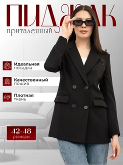 Интернет-магазин Wildberries: широкий ассортимент товаров - скидки каждый день!