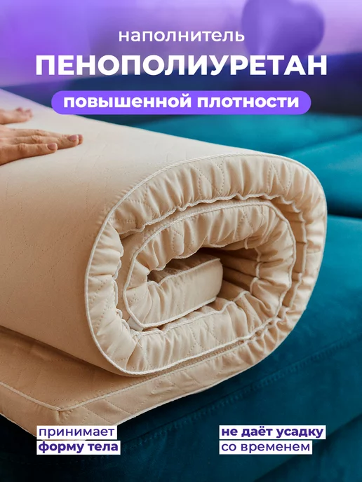 DoctorSon Топпер матрас 140х200 5 см беспружинный на диван на кровать, 80x200, фото 5