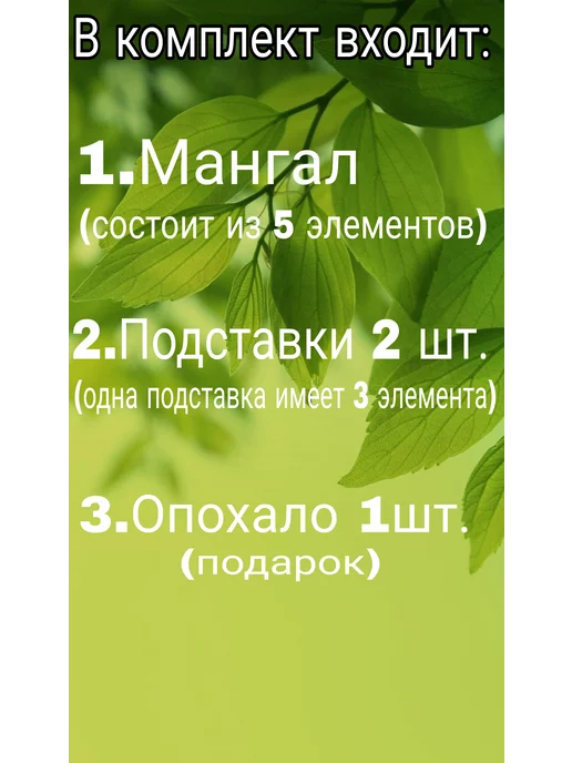VERSSTYLE Мангал сталь 3мм сборный разборный складной столик-полка, вариант, фото 2