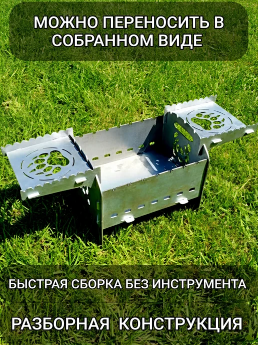 VERSSTYLE Мангал сталь 3мм сборный разборный складной столик-полка, вариант, фото 6