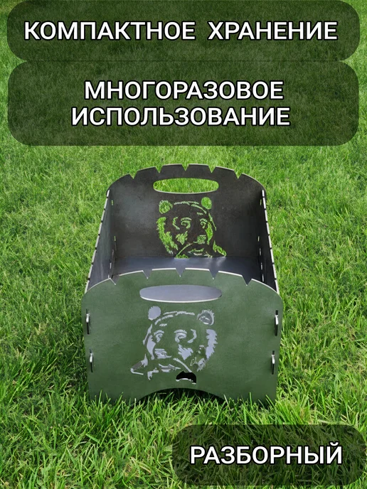 VERSSTYLE Мангал сталь 3мм сборный разборный складной столик-полка, вариант, фото 8