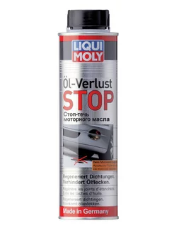 Стоп-течь моторного масла Oil-Verlust-Stop, 300мл... Liqui Moly 210434726 купить за 1 772 ₽ в интернет-магазине Wildberries