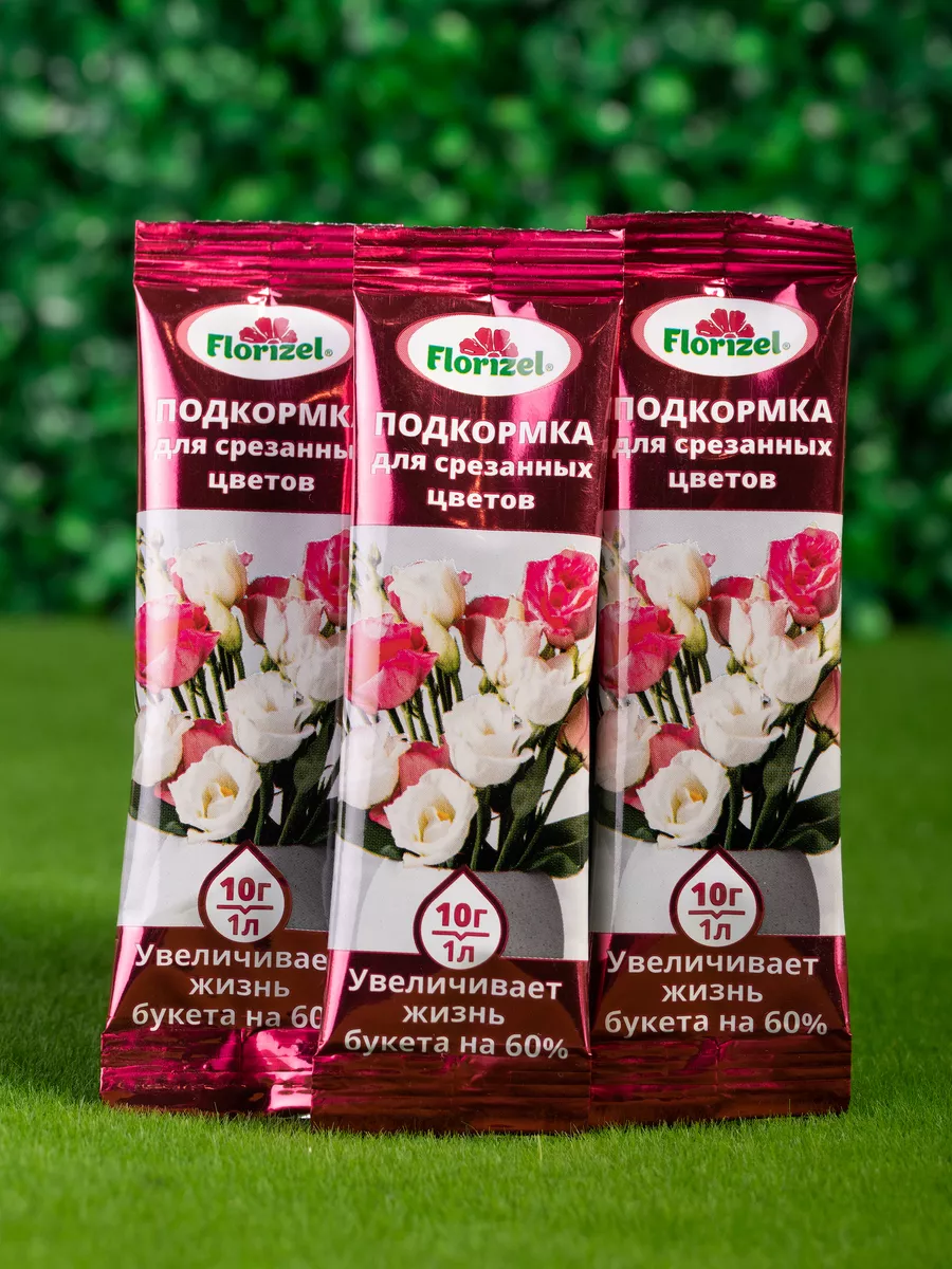 Подкормка Florizel для срезанных цветов 30 гр
