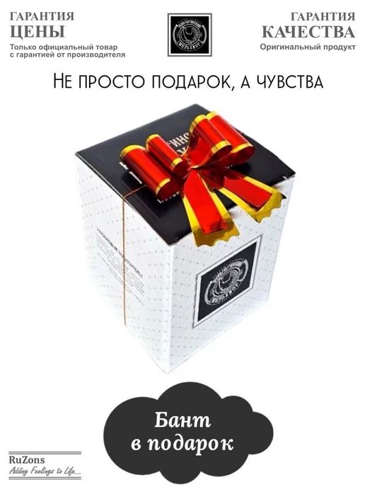 RuZons Подстаканник для чая со стаканом подарочный Z, белый, фото 2