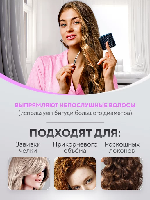 BYNOTEM Бигуди липучки для объема и локонов, черный, фото 4