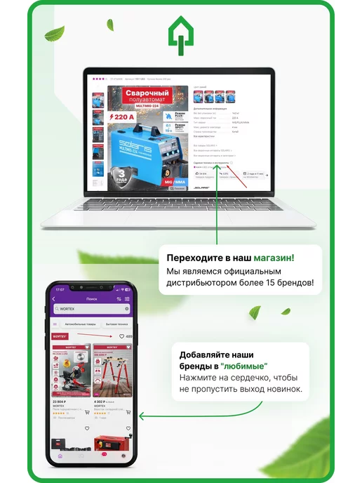 STARFIX Шурупы конструкционные 5х50 мм по дереву 250 шт, 5x50 мм, 250 шт, фото 2