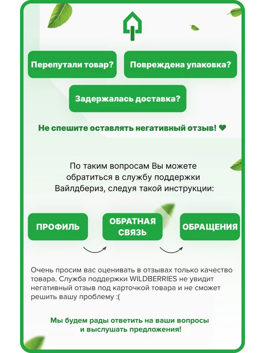STARFIX Шурупы конструкционные 5х50 мм по дереву 250 шт, 5x50 мм, 250 шт, фото 3