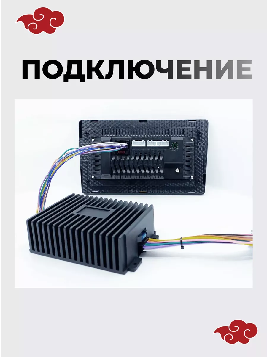 Усилитель android магнитолы Pioneer DSP 4 канальный Pioneer 210455465  купить за 88 200 ₽ в интернет-магазине Wildberries