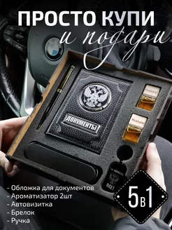 Интернет‑магазин Wildberries: широкий ассортимент товаров - скидки каждый день!