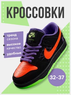 Кроссовки SB Dunk Low Night of Mischief Halloween Nike 210460004 купить за 2 131 ₽ в интернет-магазине Wildberries