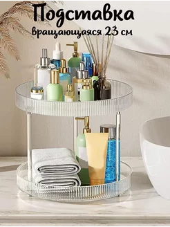 Вращающаяся подставка для кухни и ванной 2 яруса Имрун! 210461765 купить за 968 ₽ в интернет-магазине Wildberries
