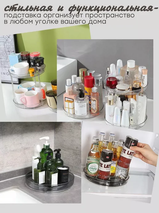 Имрун! крутящаяся подставка для кухни, для ванной, диаметр 23,5 см, черный, в упаковке 1,4 кг, фото 6