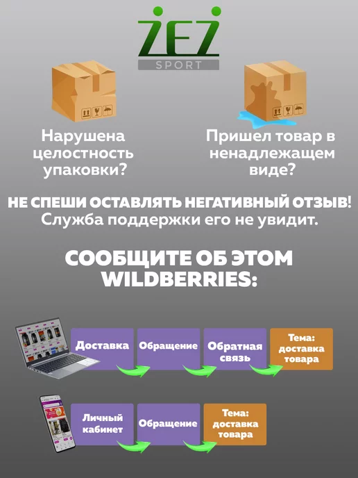 ZEZ Коврик для йоги и фитнеса спортивный, синий, фото 5