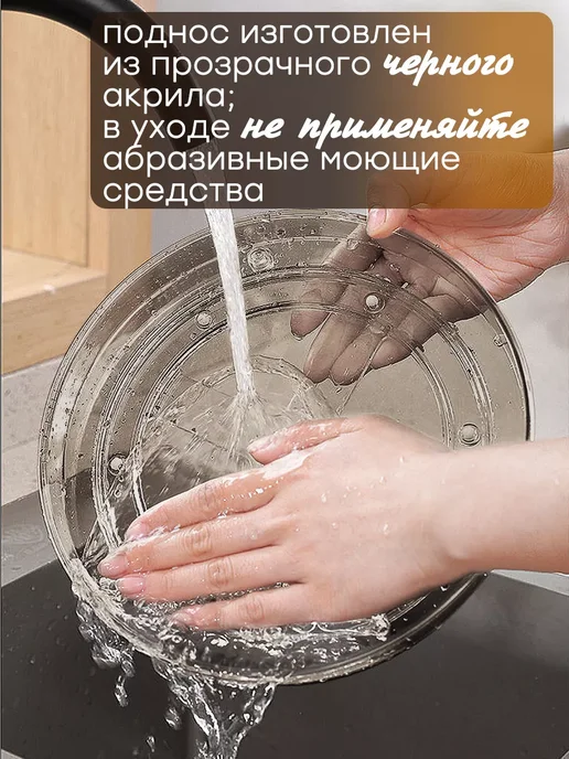 Имрун! крутящаяся подставка для кухни, для ванной, диаметр 23,5 см, черный, в упаковке 450 г, фото 3