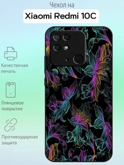 Чехол на Redmi 10c с принтом My Ksu 210467530 купить за 438 ₽ в интернет-магазине Wildberries