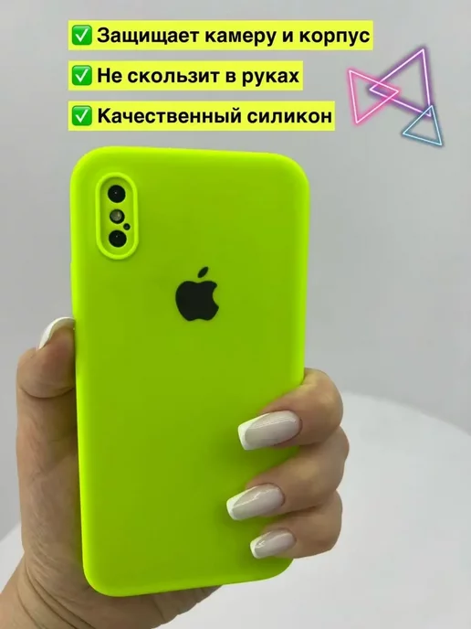mobile[case] Противоударный чехол на iPhone X XS квадратные грани, зеленый, фото 2