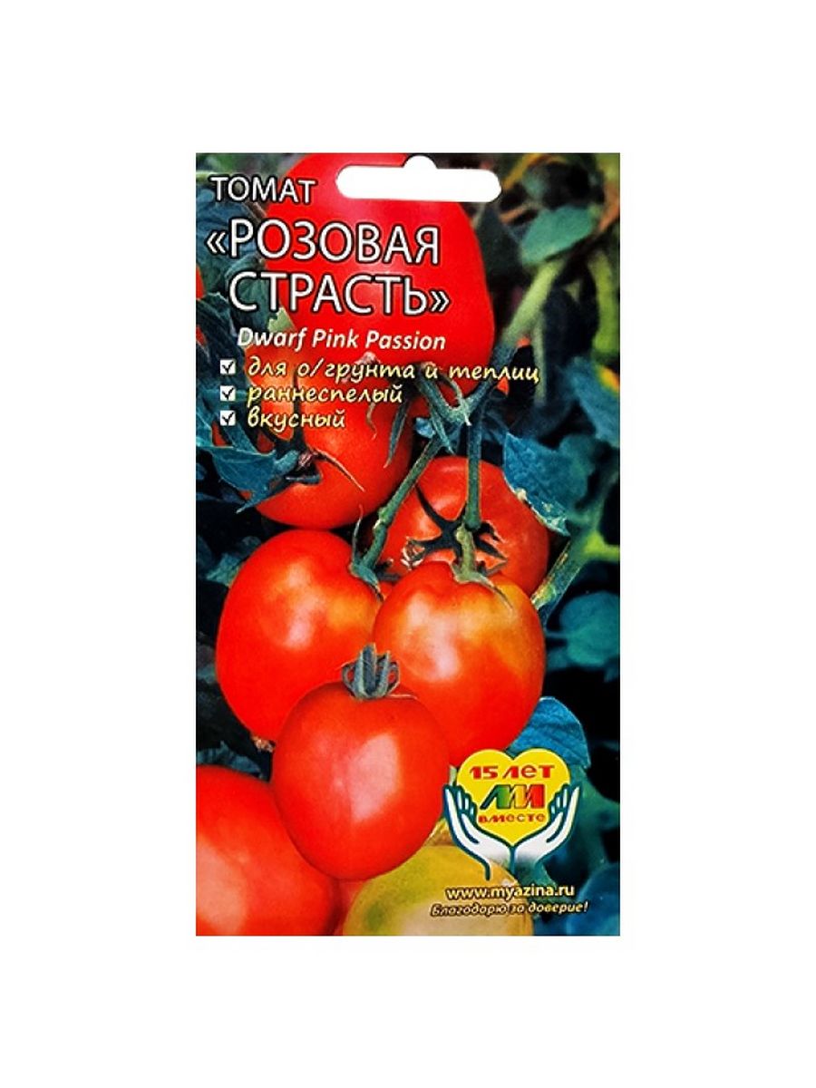 Гном розовая страсть описание. Томат розовая страсть. Семена томатов. Томаты Мязиной.