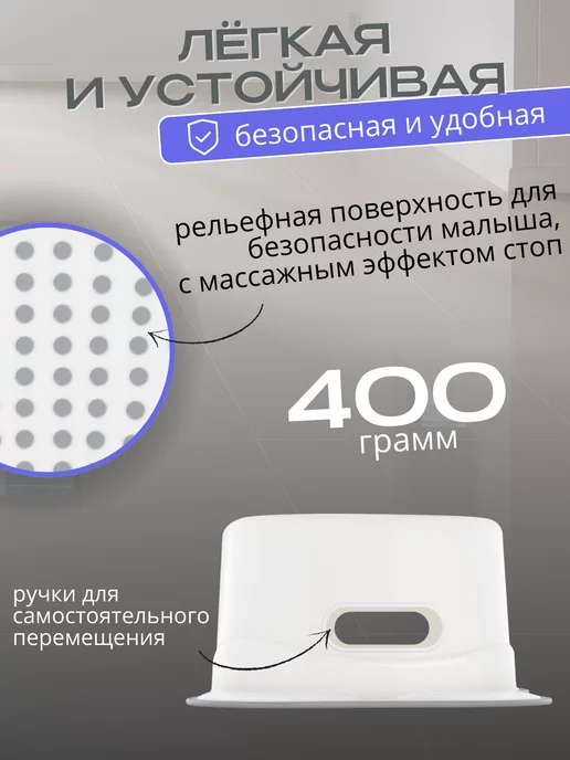 FORMULA PROF_KIDS Табурет детский стульчик для ванны, белый, фото 3