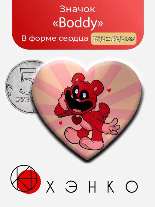 Bobby bearhug, персонаж игры poppy playtime
