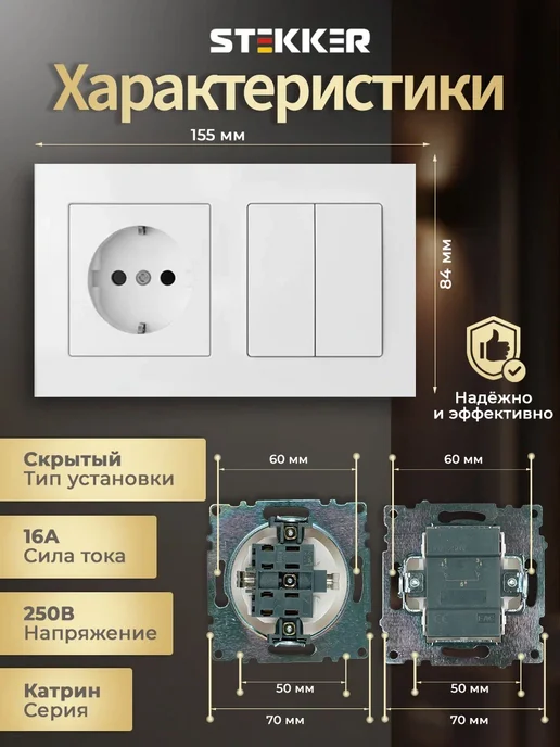 STEKKER Розетка четверная стеклянная с заземлением встраиваемая, вариант, фото 3