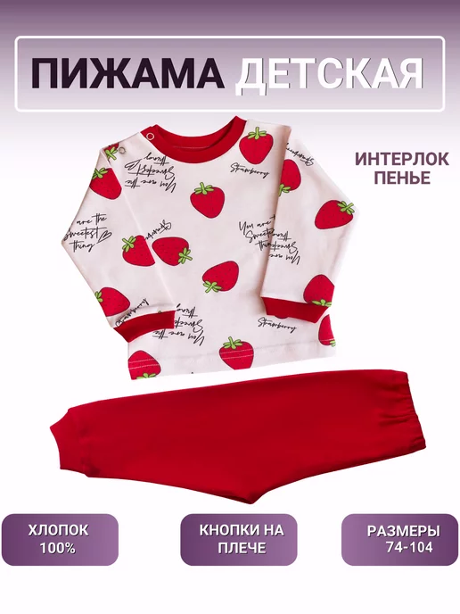 Детки ООО Пижама для новорожденных девочек, серый