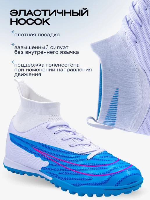 Virtey Бутсы футбольные сороконожки Nike с носком, голубой, фото 3