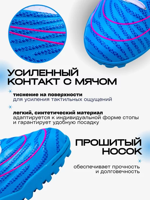 Virtey Бутсы футбольные сороконожки Nike с носком, голубой, фото 4