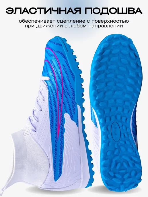 Virtey Бутсы футбольные сороконожки Nike с носком, голубой, фото 6