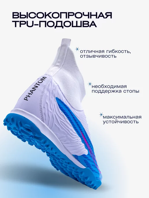 Virtey Бутсы футбольные сороконожки Nike с носком, голубой, фото 7