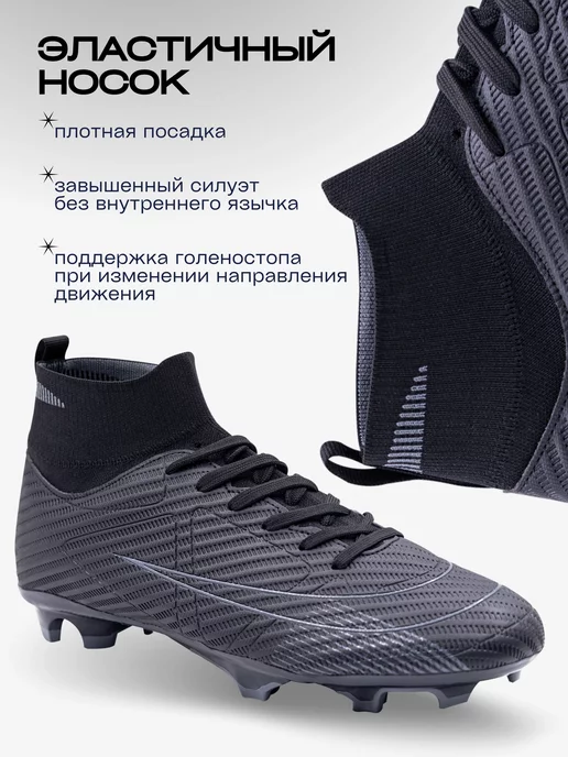 Virtey Бутсы Nike Air Zoom футбольные с носком, черный, фото 3