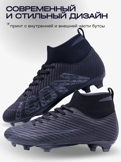 Virtey Бутсы Nike Air Zoom футбольные с носком, черный, фото 4
